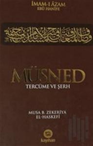 Müsned - Tercüme ve Şerh Cilt 2 (Ciltli)