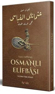 Nev Usul Osmanlı Elifbası