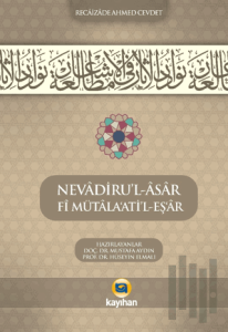 Nevadiru'l-Asar Fi Mütala'atı'l-Eş'ar