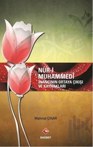 Nur-i Muhammedi