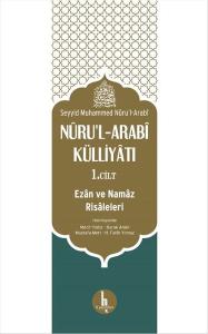 Nuru'l - Arabi Külliyatı 1