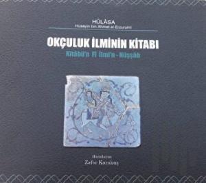 Okçuluk İlminin Kitabı