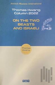 On The Two Beasts And Israeli