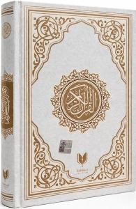 Orta Boy Bilgisayar Hattı Arapça Kuran-ı Kerim - Krem Kapak (Miklepsiz) (Ciltli)
