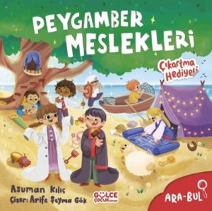 Peygamber Meslekleri - Ara Bul