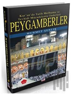 Peygamberler - Kur'an'da Tarih Mefhumu ve Tevhisi Mücadelenin Önderleri 1.Cilt