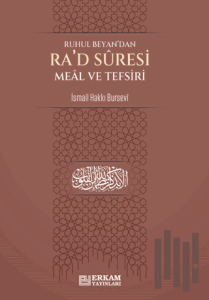 Ra'd Suresi Meal ve Tefsiri