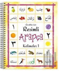 Resimli Arapça Kelimeler