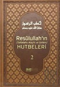 Resulullah'ın Hutbeleri Cilt: 2 (Ciltli)