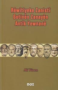 Rewitiyeke Zanisti - Gotinen Zanayen - Antik Yewnane
