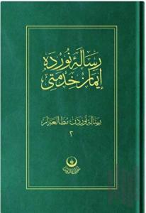 Risale-i Nur'dan Mütalaalar 2 (İman Hizmeti) (Ciltli)