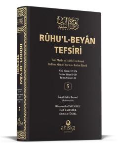 Ruhu'l-Beyan Tefsiri 5. Cilt - Siyah (Ciltli)