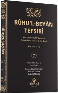 Ruhu'l-Beyan Tefsiri 7. Cilt (Ciltli)
