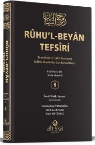 Ruhu'l - Beyan Tefsiri 8. Cilt (Ciltli)