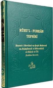 Ruhu'l-Furkan Tefsiri 20. Cilt (Ciltli)