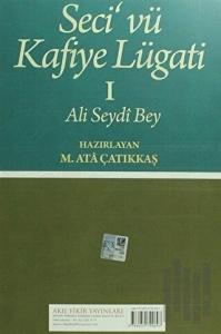 Seci vü Kafiye Lügati Cilt 1