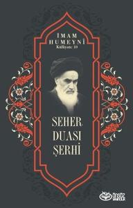 Seher Duası Şerhi - İmam Humeyni Külliyatı 10