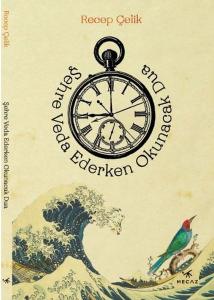 Şehre Veda Ederken Okunacak Dua