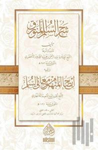 Şerhu Süllemül Münevrak (Ciltli)