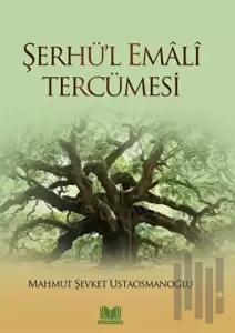 Şerhü'l Emali Tercümesi (Ciltli)