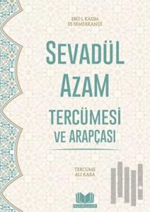 Sevadül Azam Tercümesi