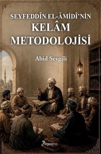 Seyfeddin el-Amidi'nin Kelam Metodolojisi