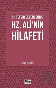 Şii Tefsir Geleneğinde Hz. Ali'nin Hilafeti