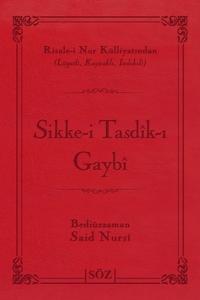Sikke-i Tasdik-ı Gaybi (Büyük Boy - İki Renk)
