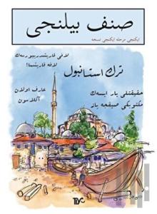 Sınıf Bilinci İkinci Merhale İkinci Nüsha