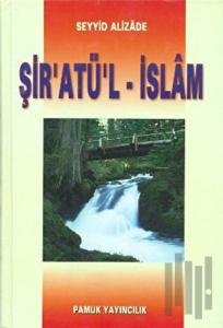 Şir’atü’l - İslam (Fıkıh-001) (Ciltli)