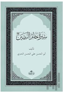 Siretü Hatemi’n Nebiyyin (Ciltli)