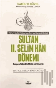 Sultan 2. Selim Han Dönemi - Kanuni Sultan Süleyman Sonrası Osmanlı Devleti