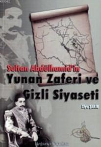 Sultan Abdülhamid'in Yunan Zaferi
