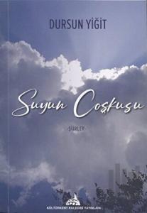 Suyun Coşkusu