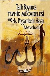 Tarih Boyunca Tevhid Mücadelesi ve Hz.Peygamberin Hayatı