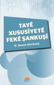 Taye Xususiyete Feke Şankuşi