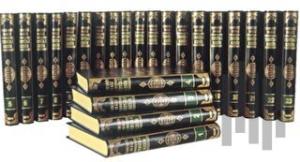 Tefsir-i Kebir (23 Cilt Takım - 1. Hamur) (Ciltli)