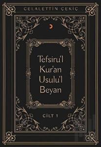 Tefsiru'l Kur'an Usulu'l Beyan Cilt 6