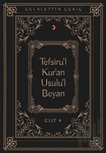 Tefsiru'l Kur'an Usulu'l Beyan Cilt - 4