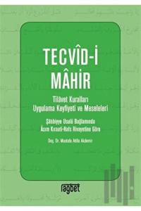 Tevcid-i Mahir