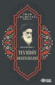 Tevhidin Derinlikleri Kırk Hadis Şehri 5 - İmam Humeyni Külliyatı 15