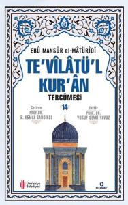 Te'vilatü'l Kur'an Tercümesi Cilt 14
