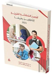 Teysiru'l-Muhadeseti'l-Arabiyyeti Li'n-Natıkine Bi Gayriha - Arapça Konuşmayı Kolaylaştırma Kitabı