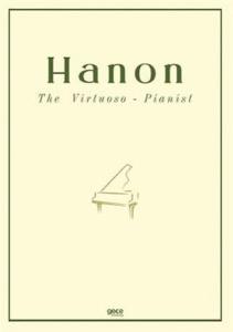 The Virtuoso - Pianist