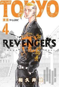 Tokyo Revengers 4