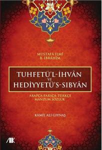 Tuhfetül İhvan ve Hediyyetüs-Sıbyan