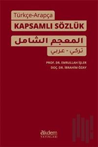 Türkçe-Arapça Kapsamlı Sözlük (Ciltli)