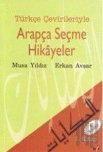 Türkçe Çevirileriyle Arapça Seçme Hikayeler 1. Kitap