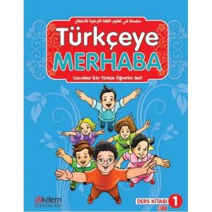 Türkçeye Merhaba- A1-1 Ders Kitabı + Çalışma Kitabı (Ders Kitabı 1)