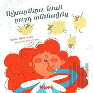 Voçkharneru Nman Purt Unenayink